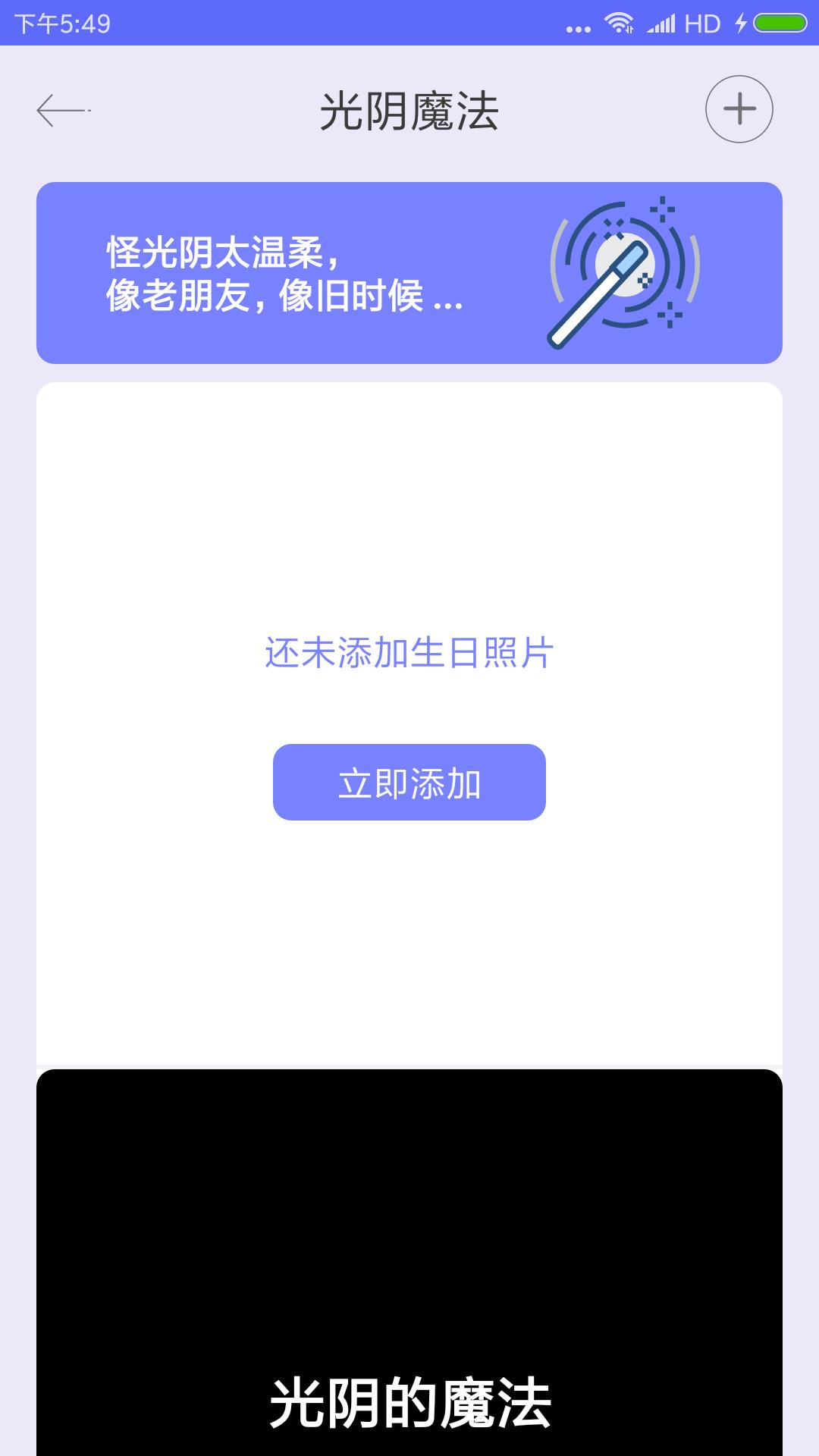 綠巨人app推廣截圖5