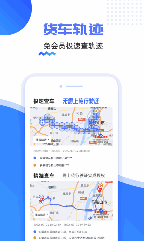 antv瀏覽器app下載截圖3