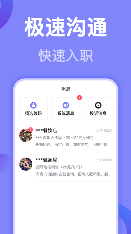 姐弟倆拔蘿卜又疼又叫是什么游戲截圖3