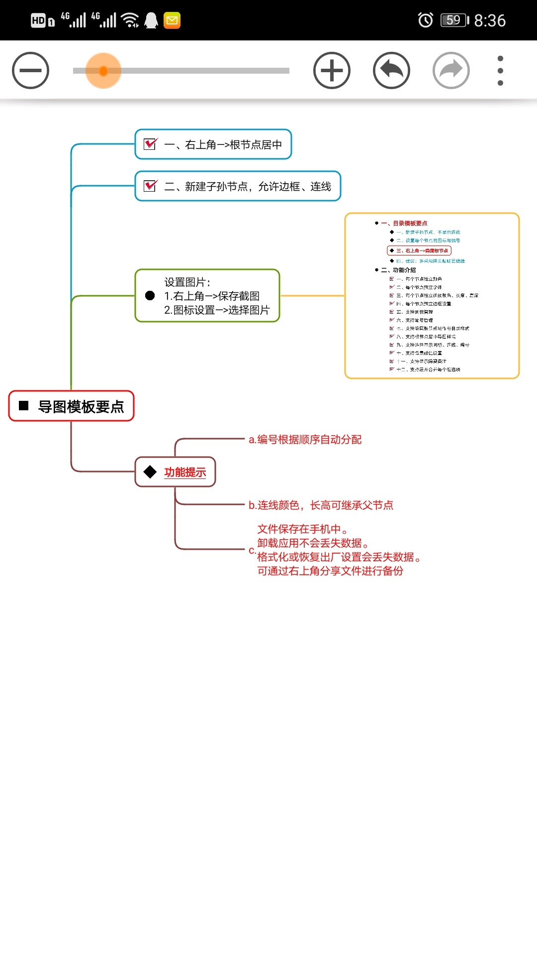 證件照相機(jī)截圖2