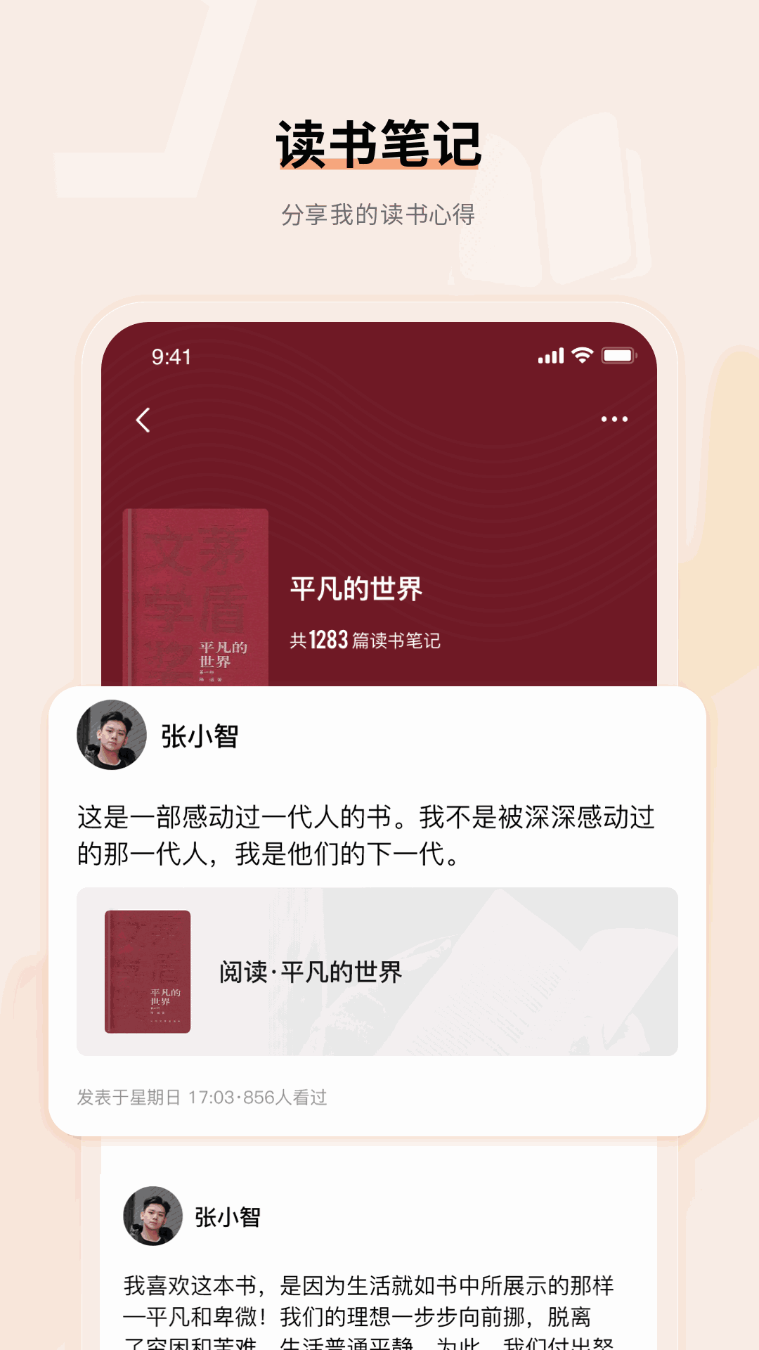 77777在線視頻免費播放截圖4