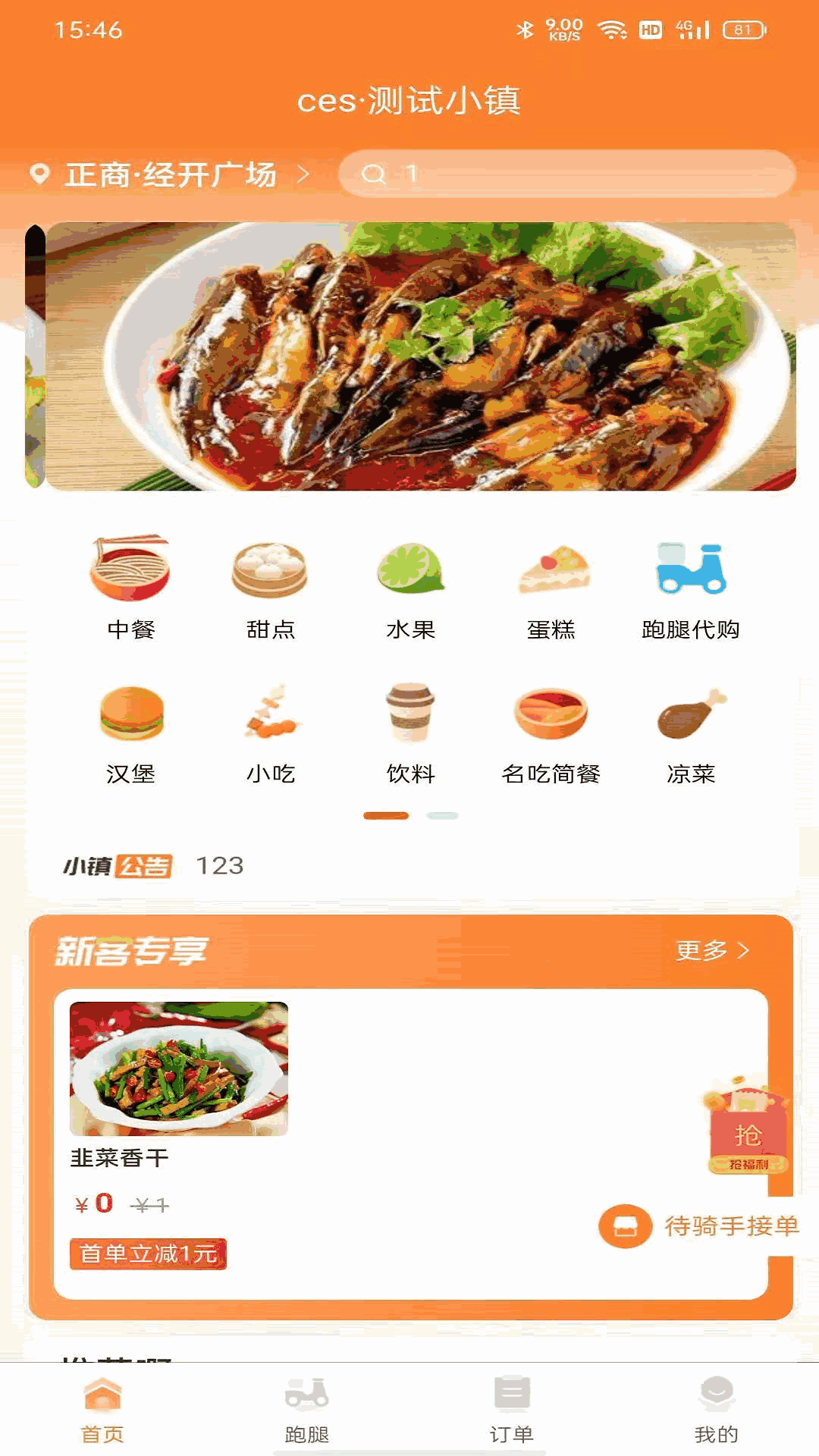 lsp軟件合集資料鏈接網(wǎng)站截圖3