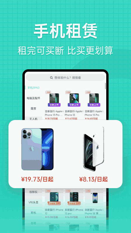 歐洲vodafonewifi狗截圖2