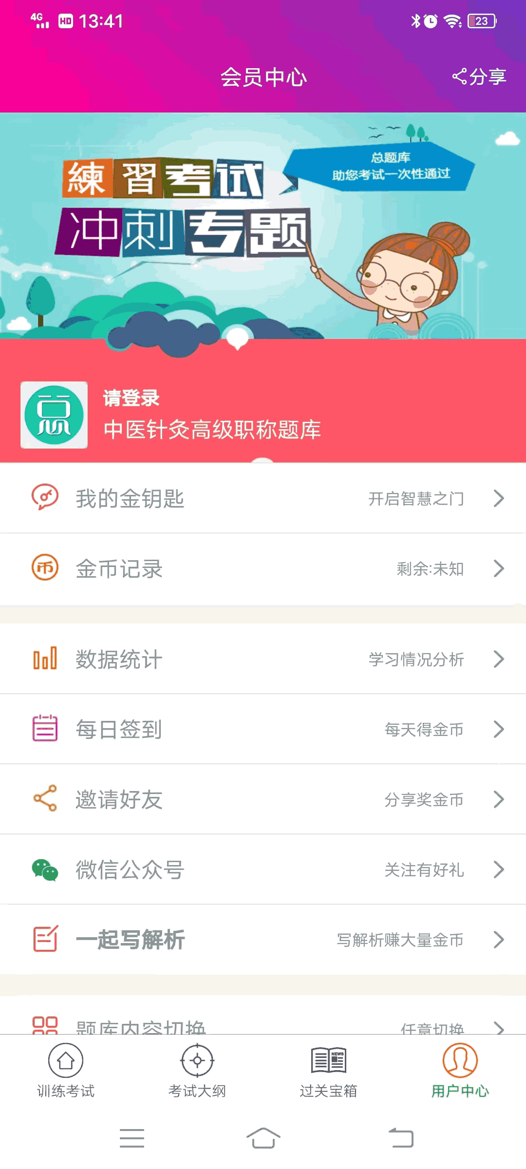 寧海在線截圖1