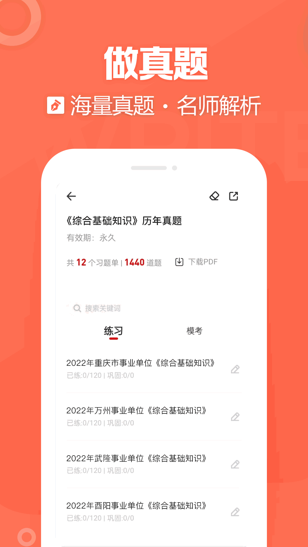 胡桃x史萊姆攻略大全截圖3