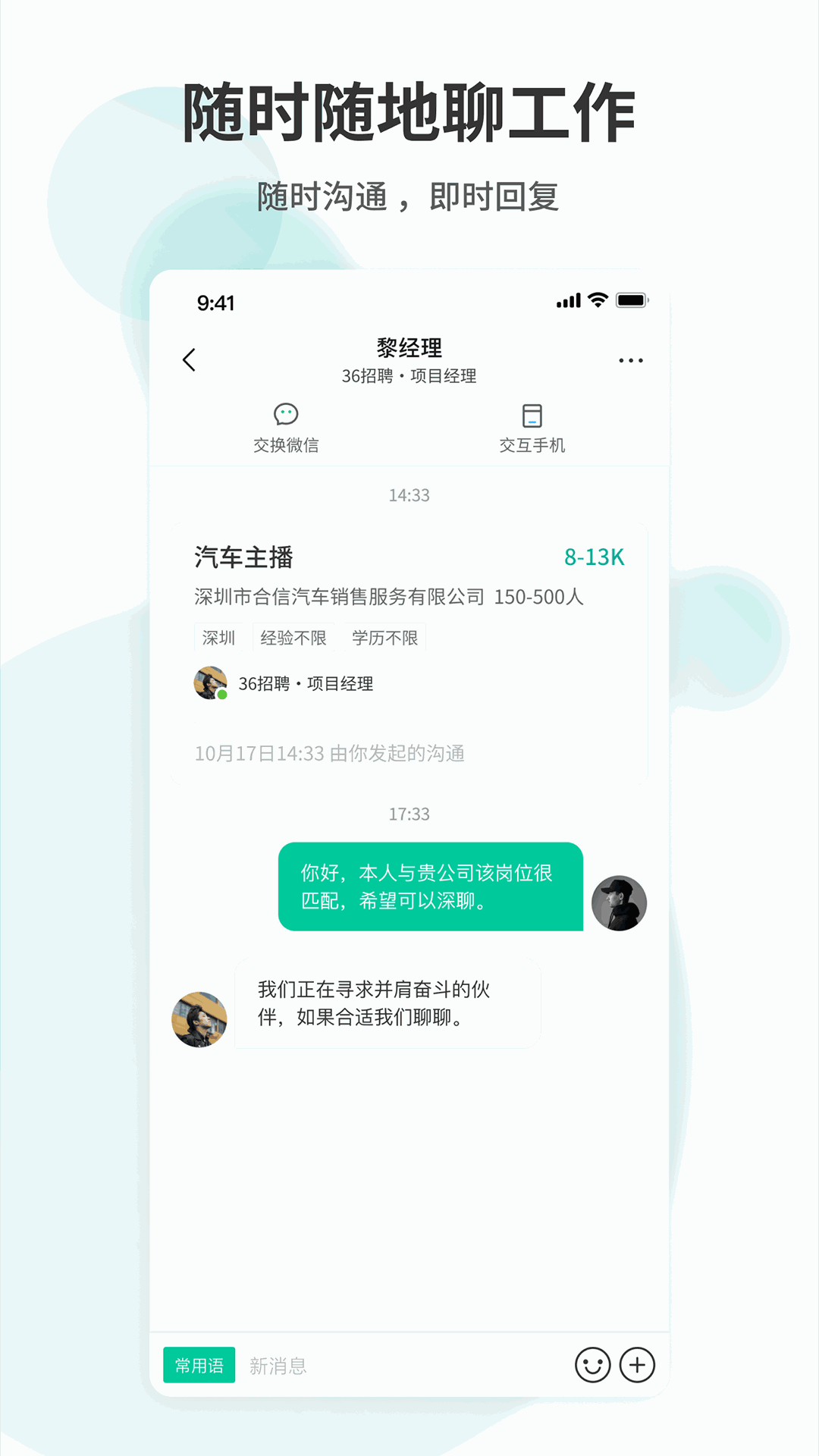 一小孩兒和媽媽拔蘿卜圖片截圖4