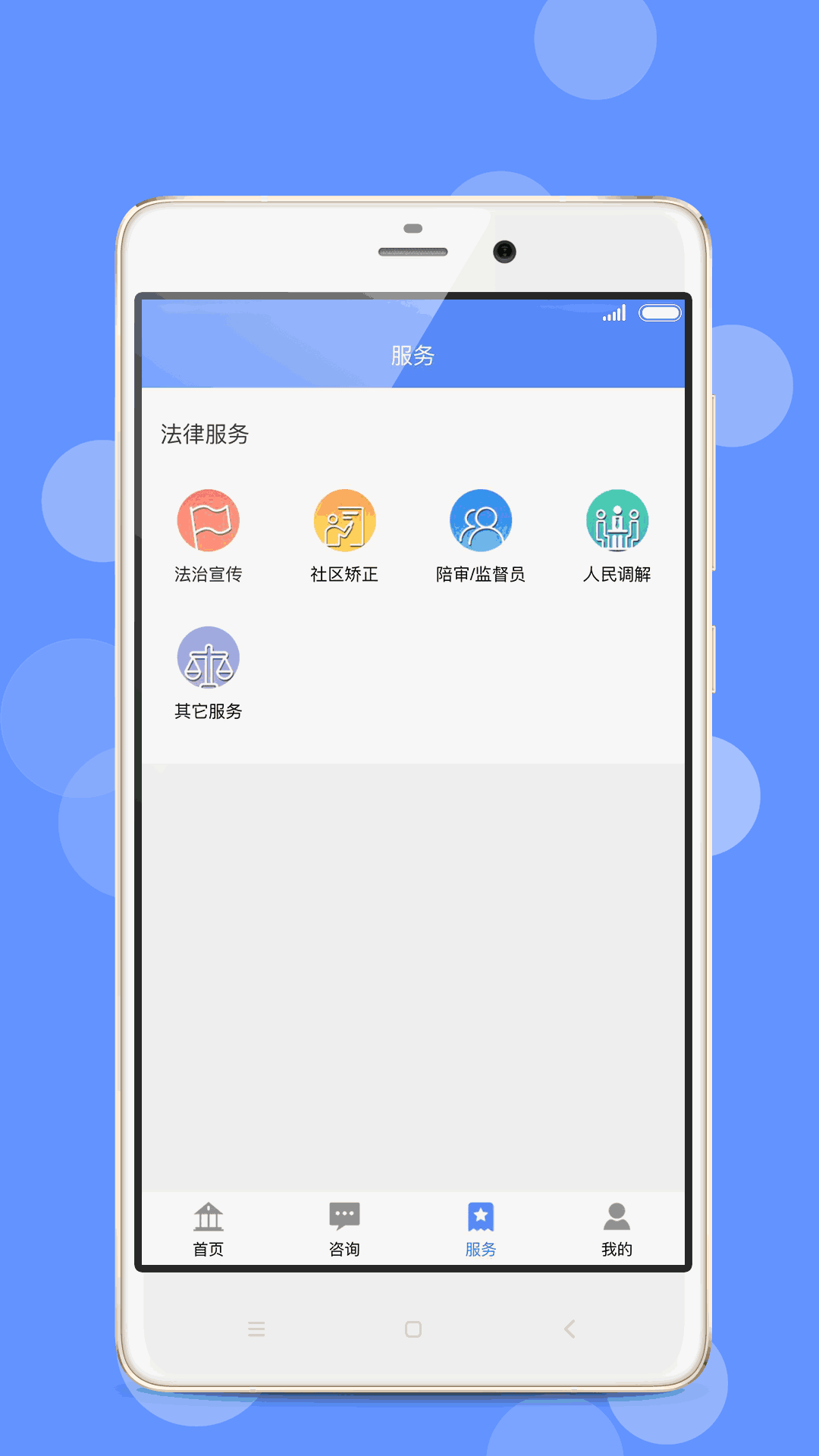 果醬視頻18款禁用使用app截圖3