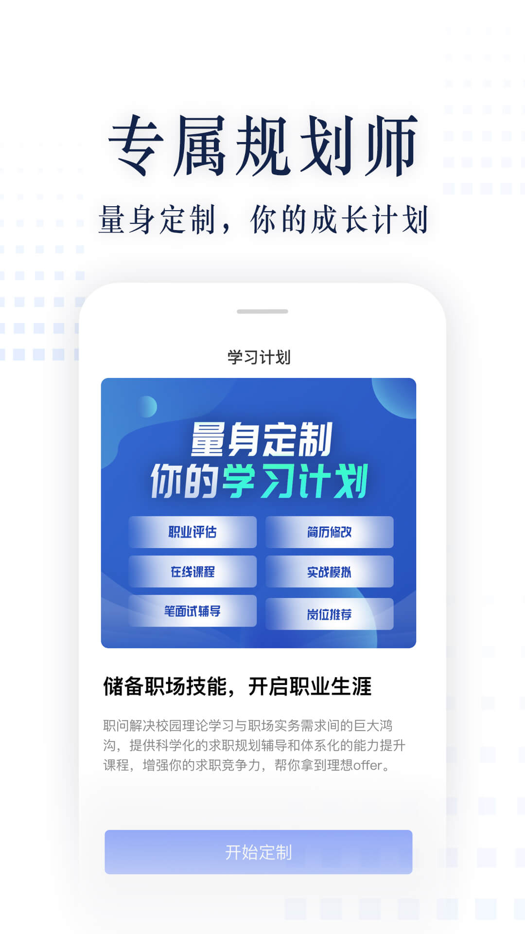 免費b站推廣網(wǎng)站入口2020截圖2