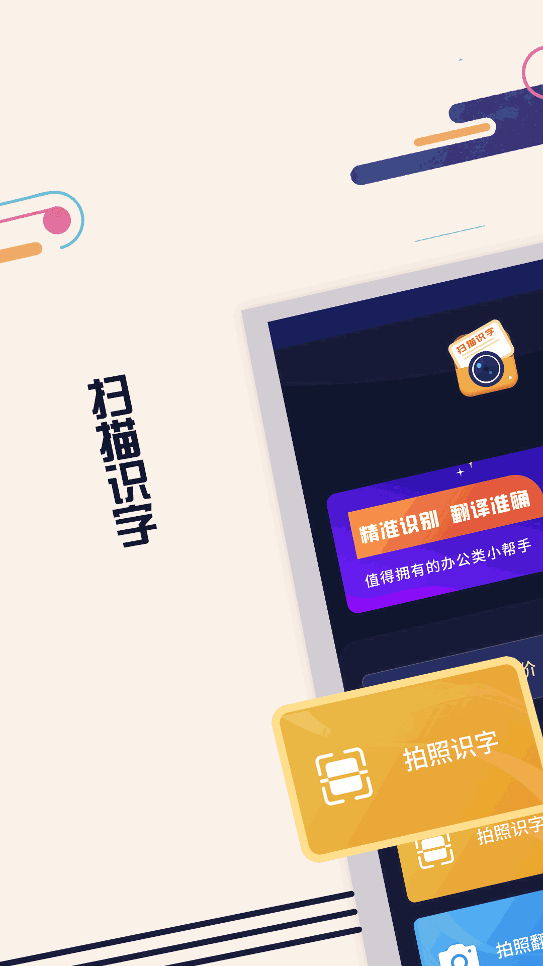 火辣辣app福引導(dǎo)大全截圖1