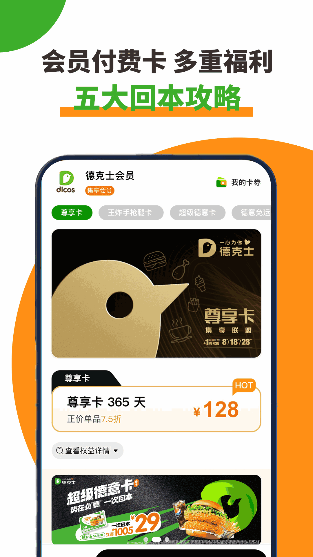 榴蓮app讓你流連忘返999截圖4