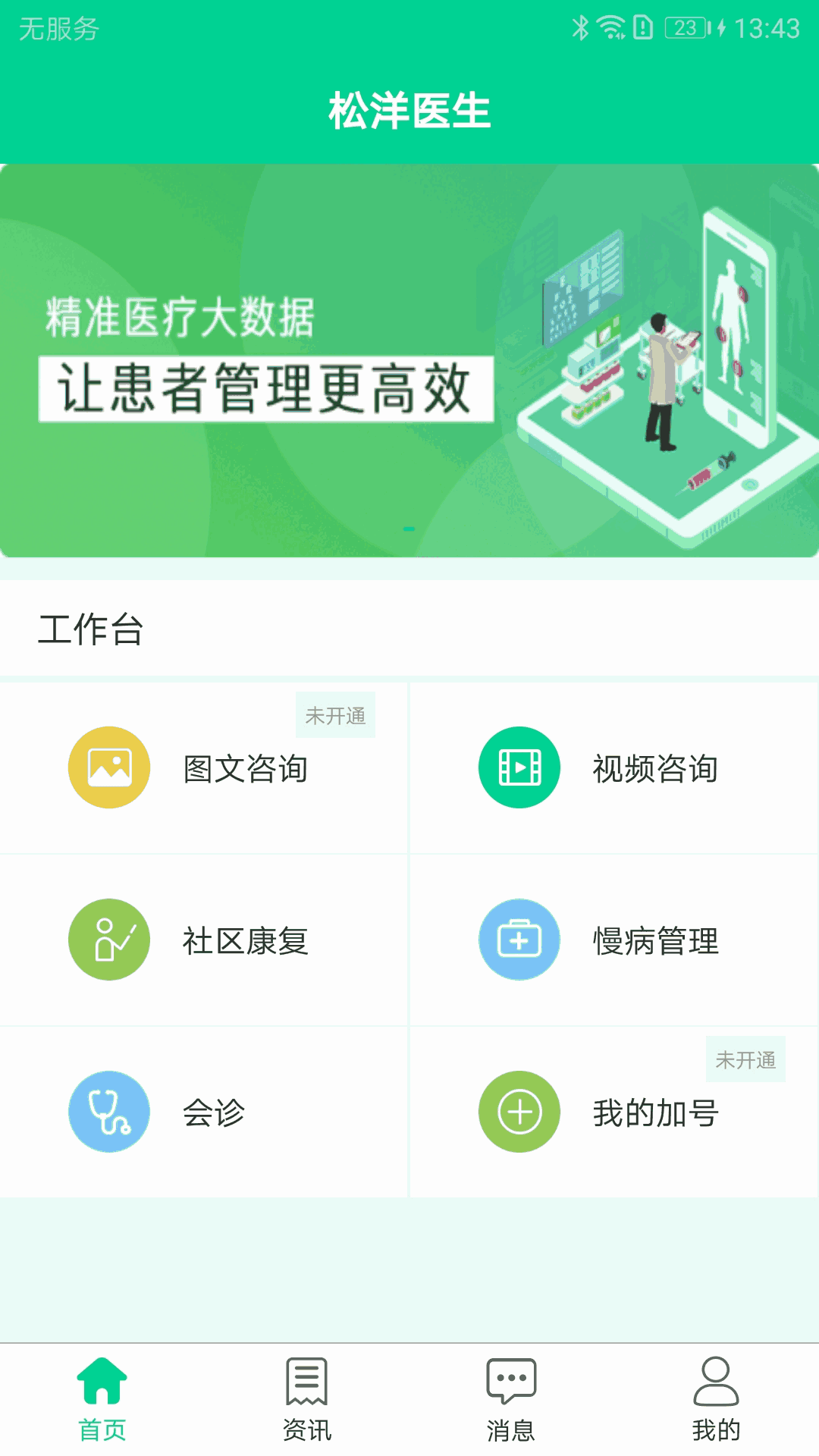 手機高清放大鏡截圖4