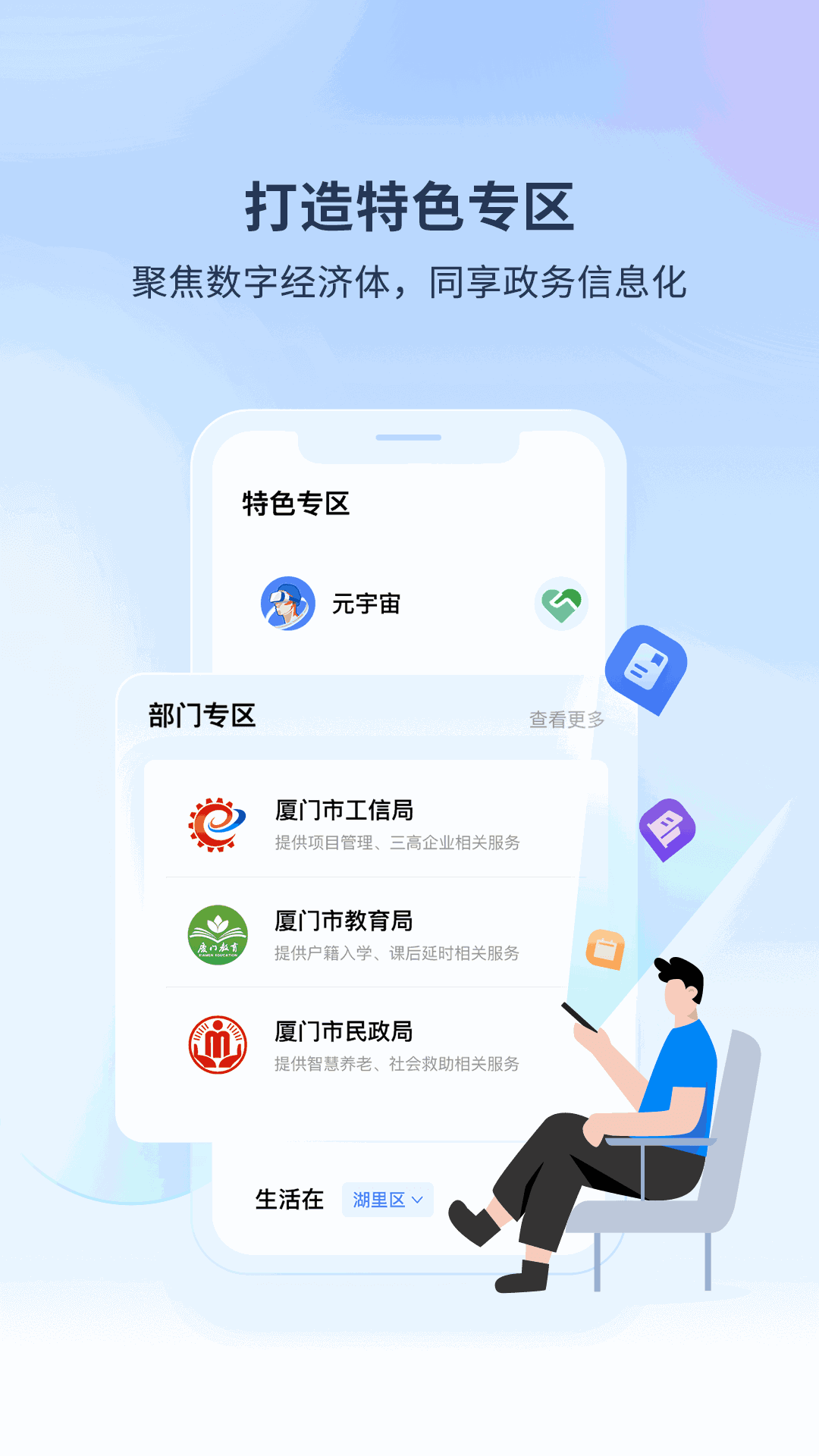 花季傳媒app下載3.0.3下載APP截圖4