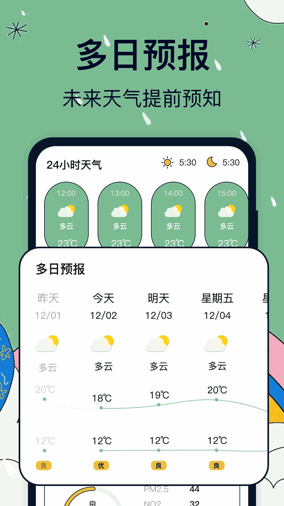 誰是你爸爸截圖2