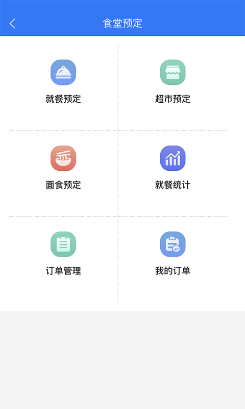 馬鋼閱讀網(wǎng)截圖3