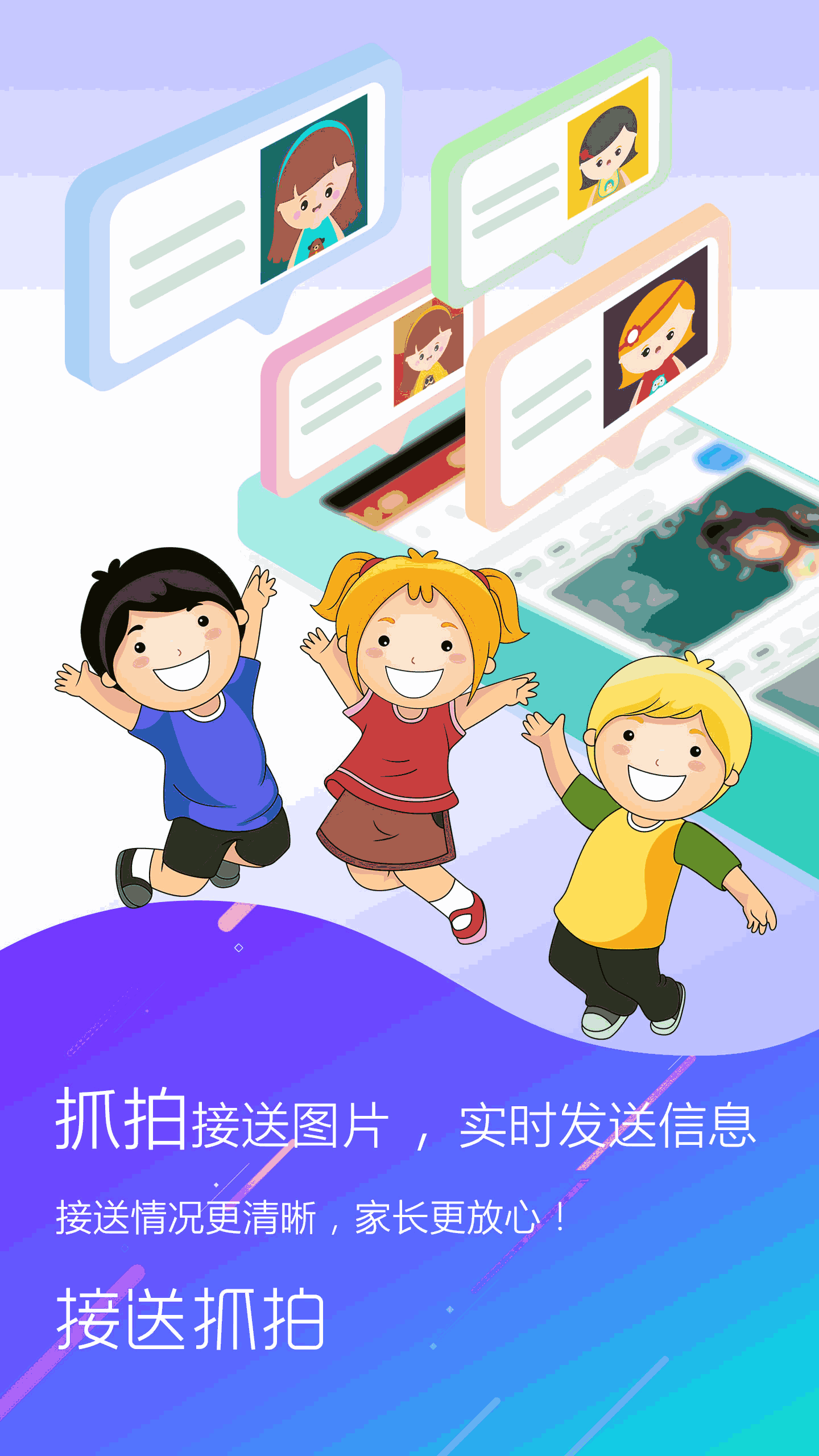 一小孩和媽媽拔蘿卜截圖4