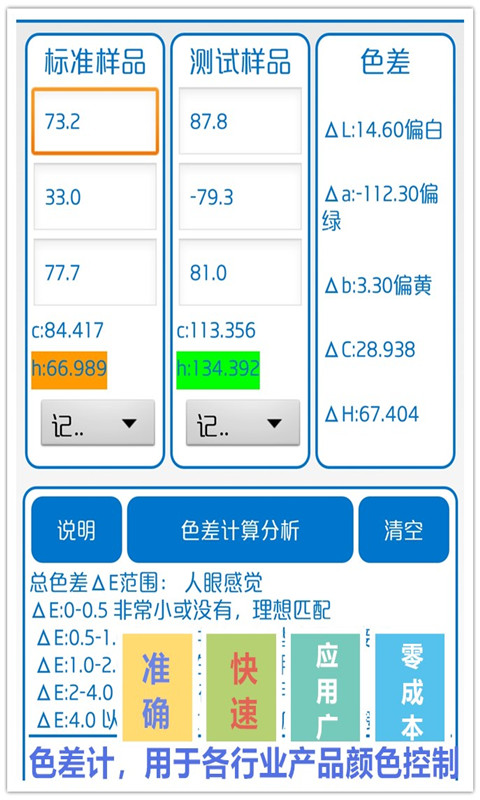 淘門通截圖3