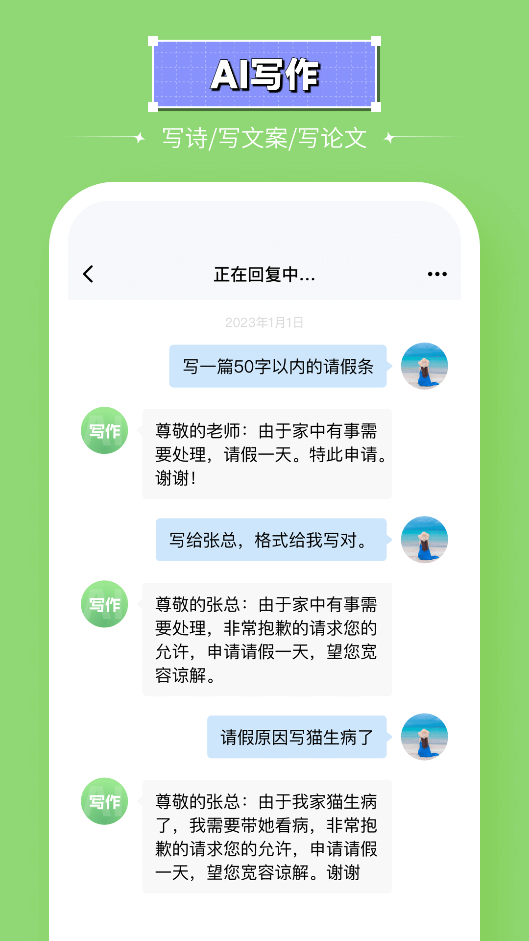 開始吧截圖2