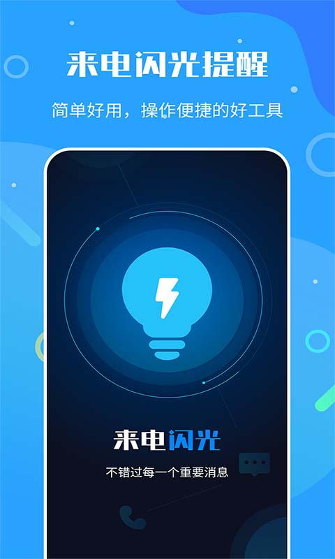 5g影院羅志祥截圖1