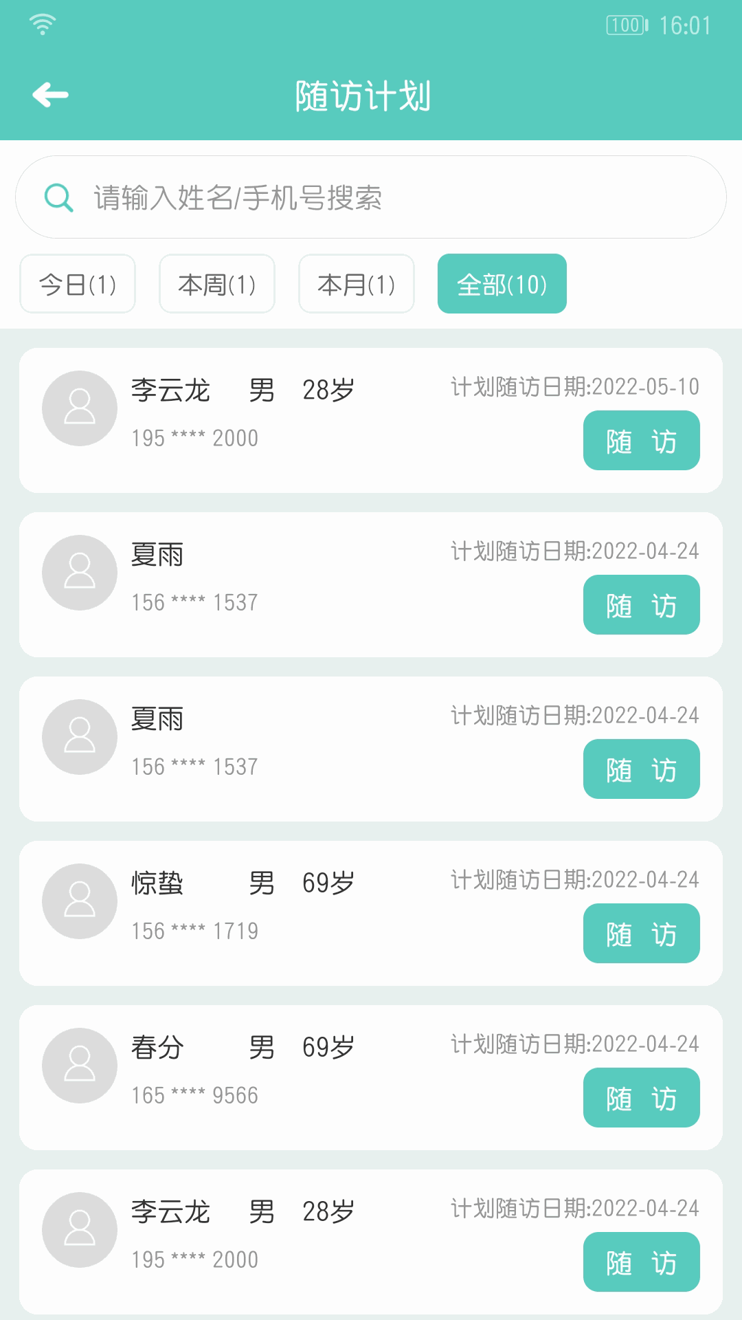 寶寶酸奶糖果工廠截圖3