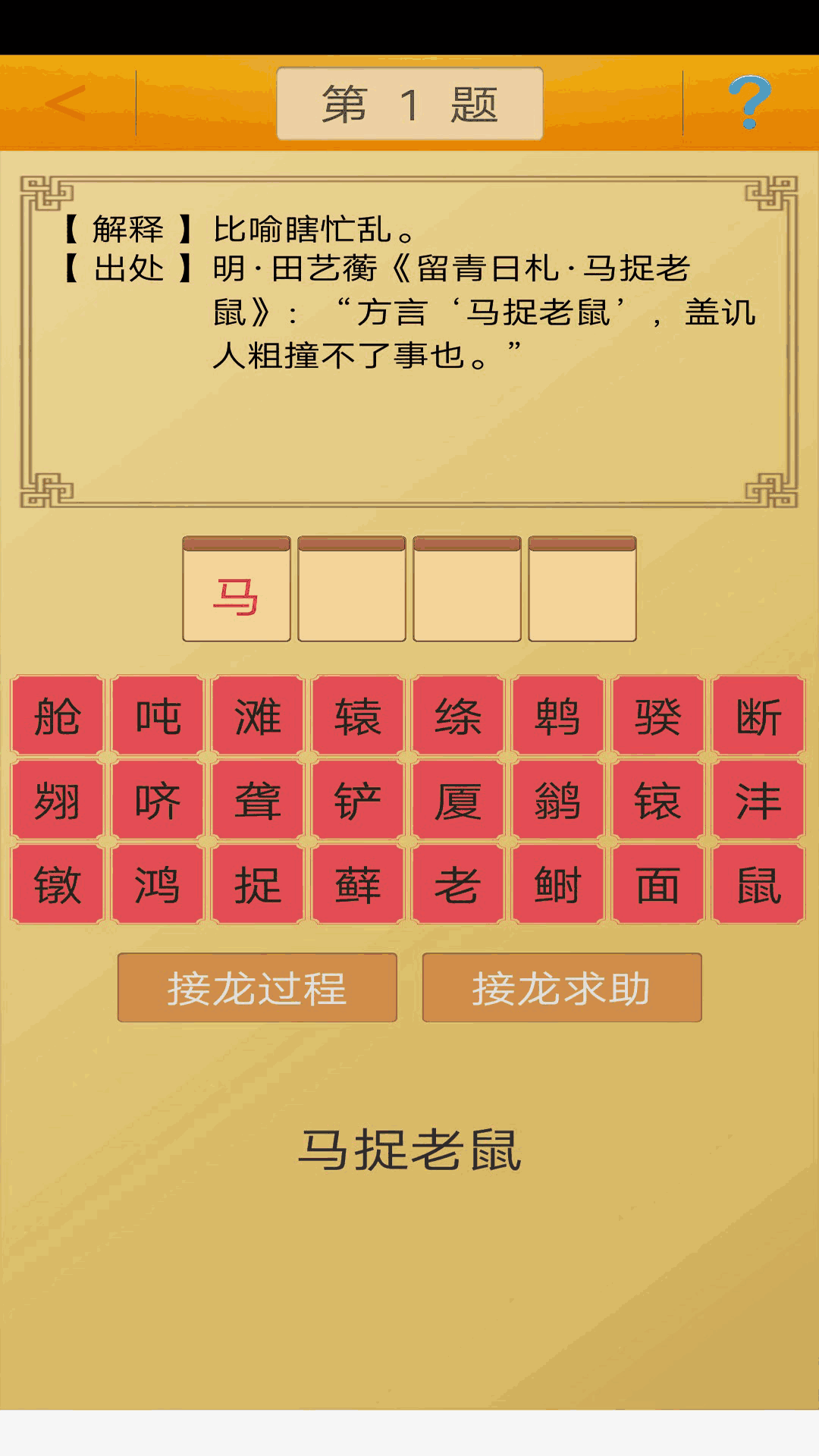 i青白江截圖4