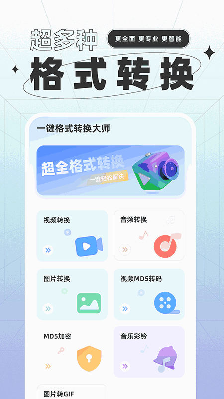 NFC門禁卡讀寫器截圖1