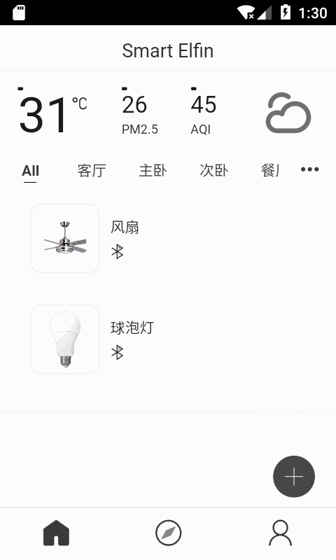 腦筋急轉(zhuǎn)彎截圖1