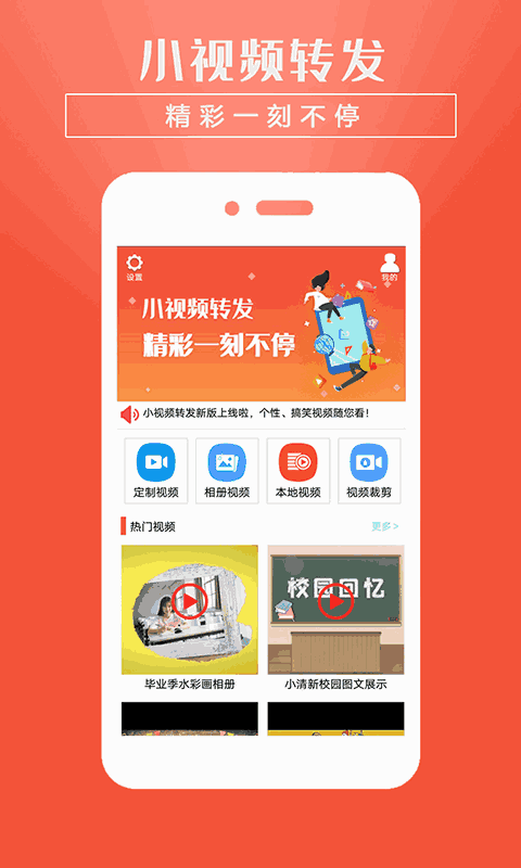 足球大贏家APP截圖2