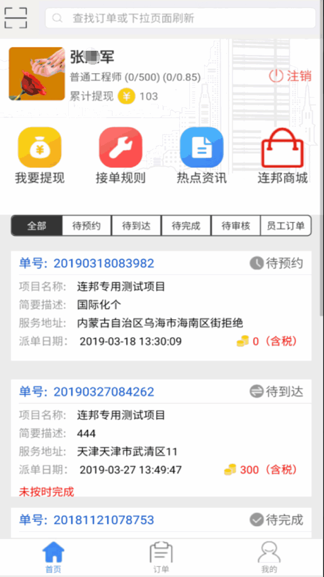 成品影視app開發(fā)截圖2