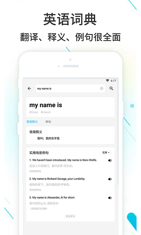 應(yīng)用小秘密截圖3