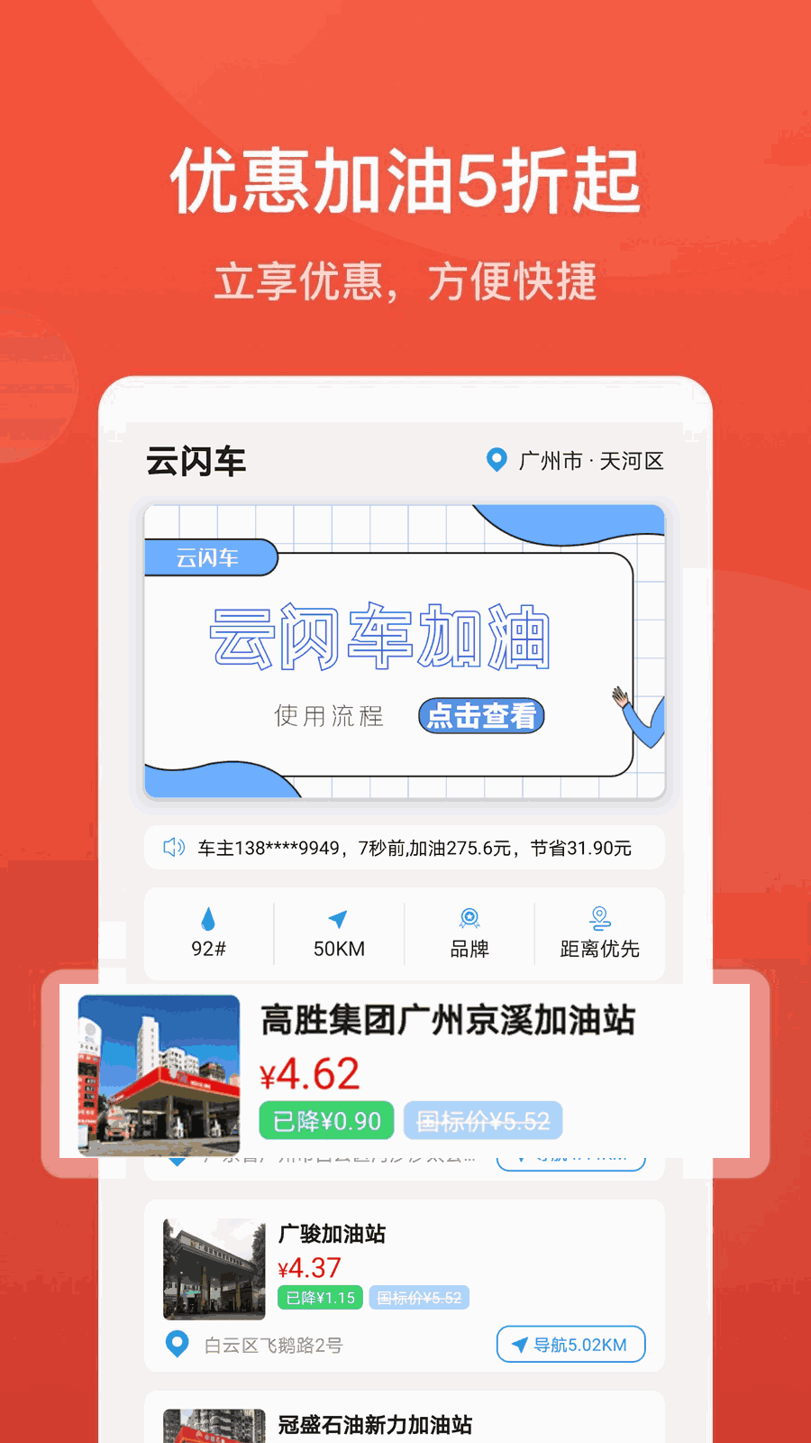 知衣截圖2