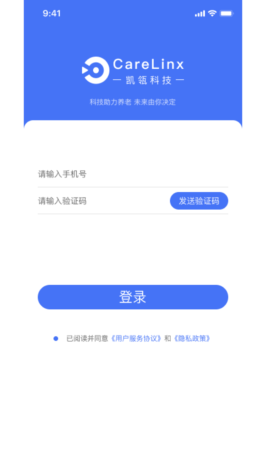 qqc十年沉淀只做精品的app截圖1