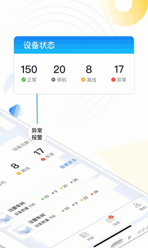 寵物店掌柜截圖3