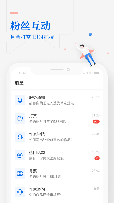 域名停靠黃頁app推廣2023截圖3