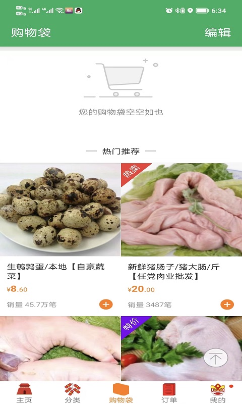 天堂網(wǎng)www在線截圖3