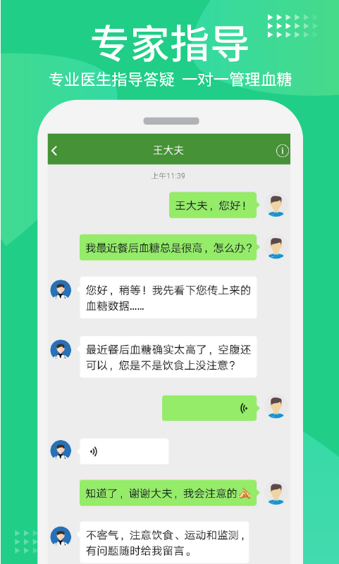 抽簽選擇器截圖1