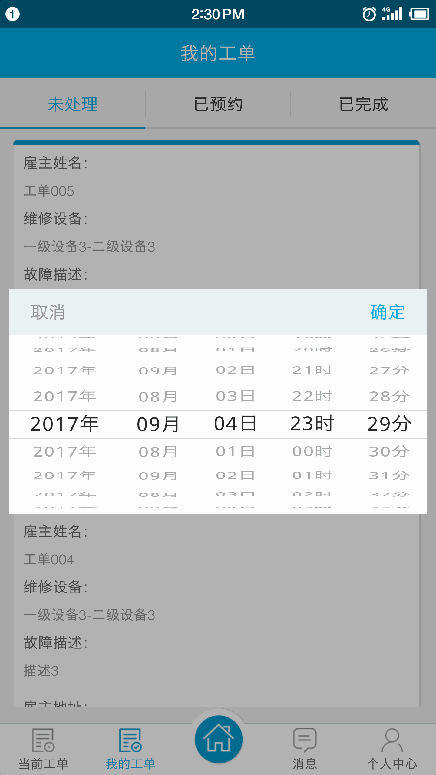 91短視頻軟件安裝免費截圖4