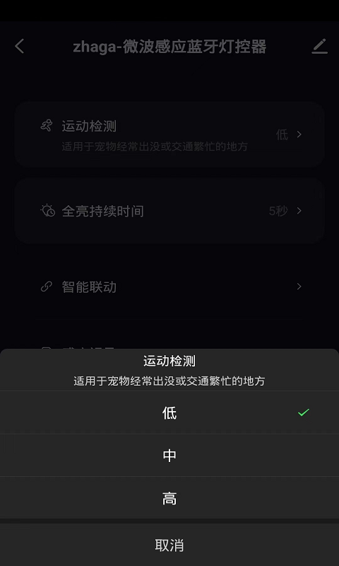 成人漫畫app截圖5