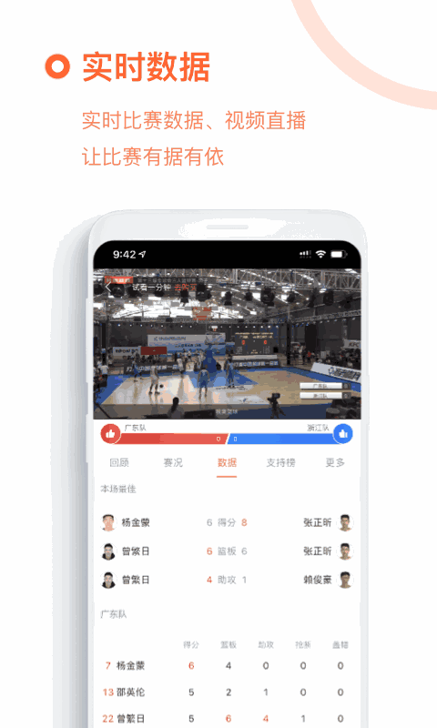 綠巨人聚合app入口截圖3