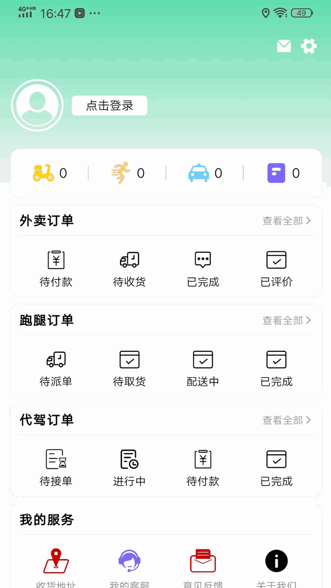 楊超越智能人臉造夢截圖2