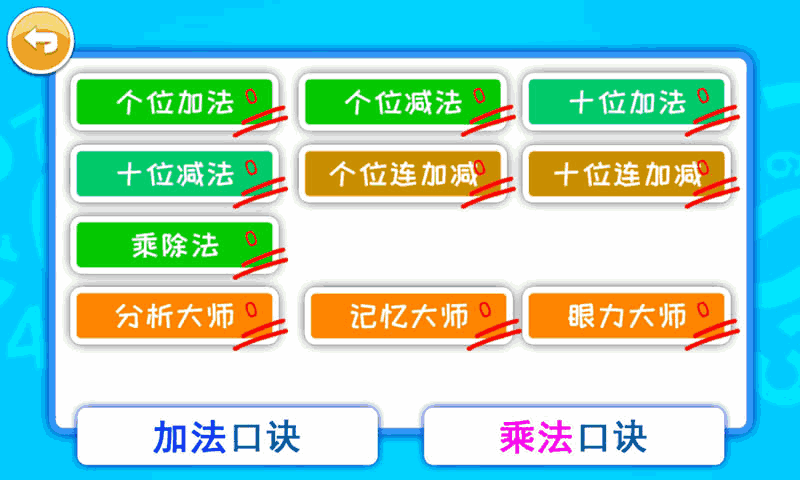 路漫漫動(dòng)漫截圖3