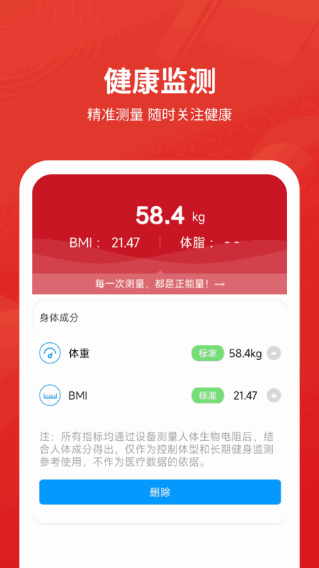 搜索大全截圖3