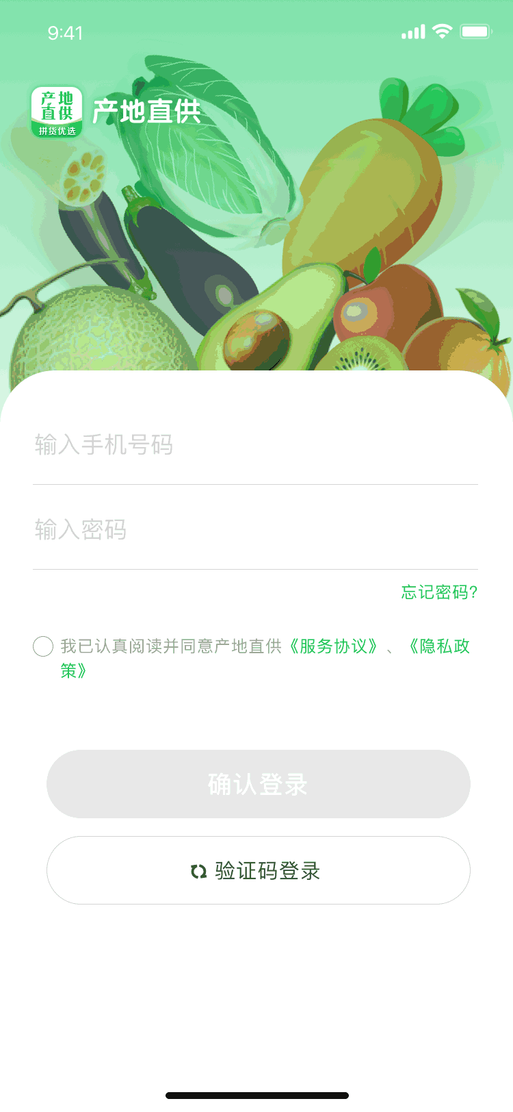 捉住她的兩只小兔子截圖4