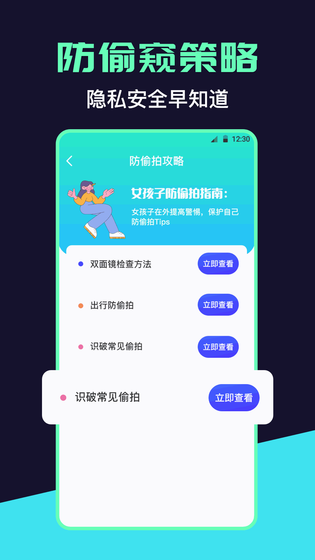 羞羞答答網(wǎng)址截圖4