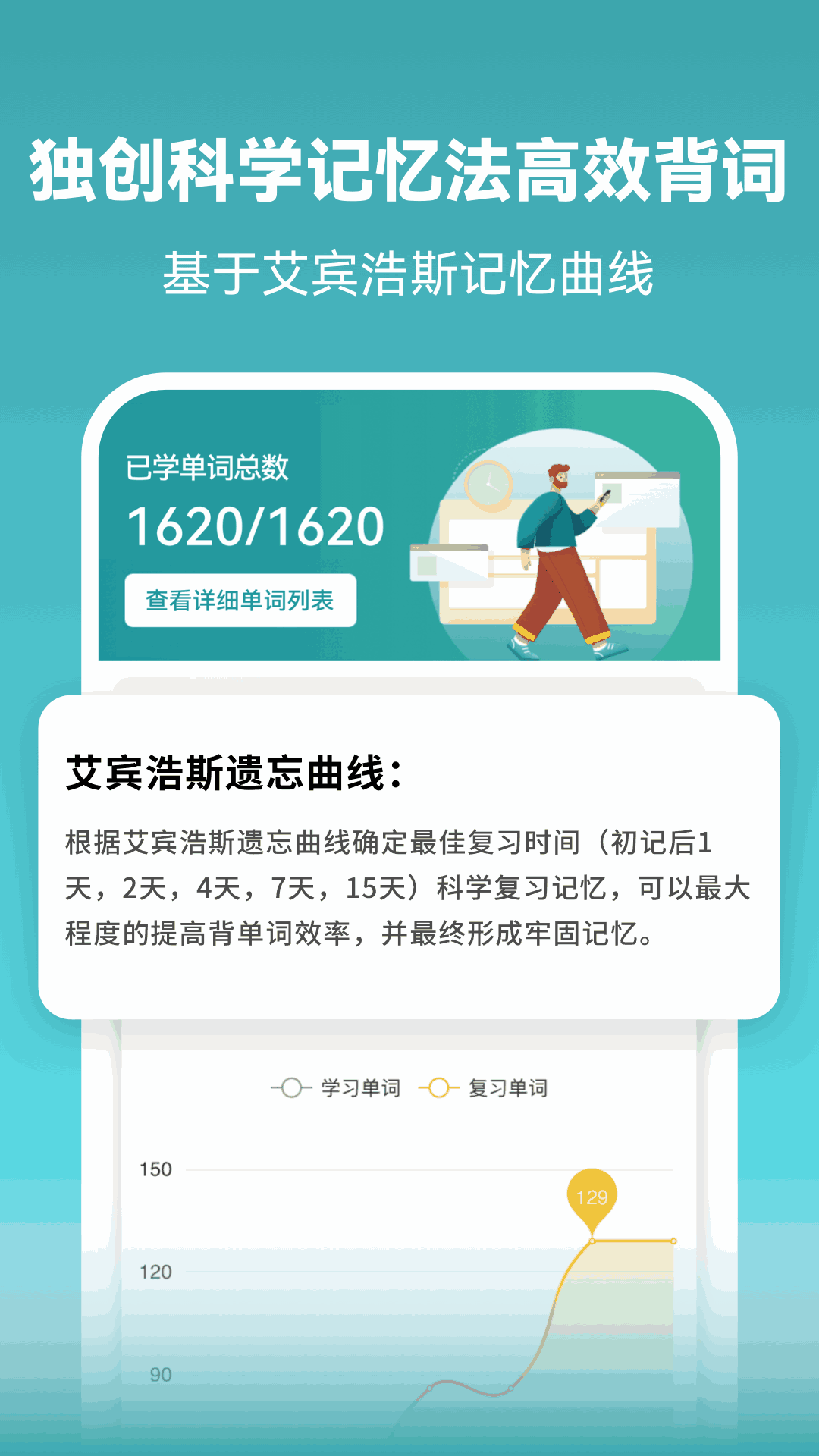 100款禁用的流氓軟件免費版截圖2