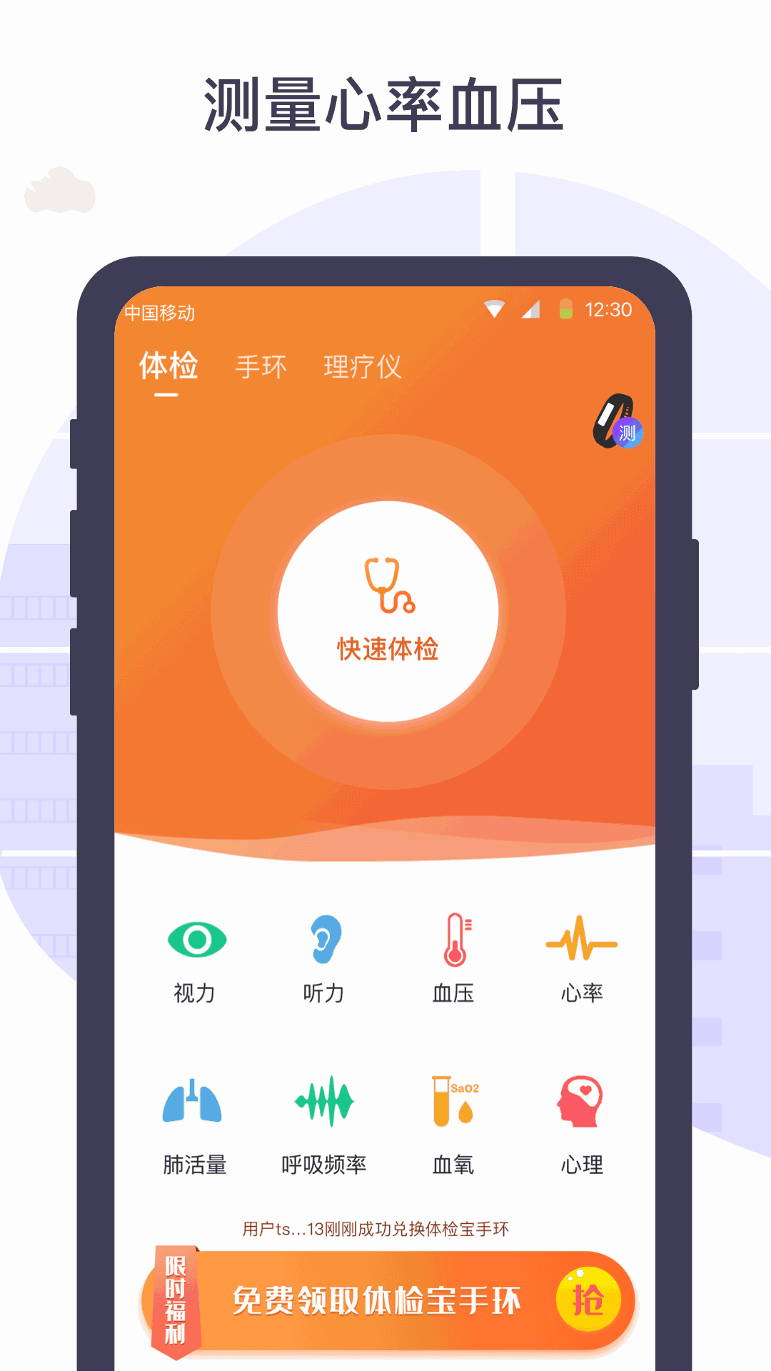 星抖優(yōu)選截圖1