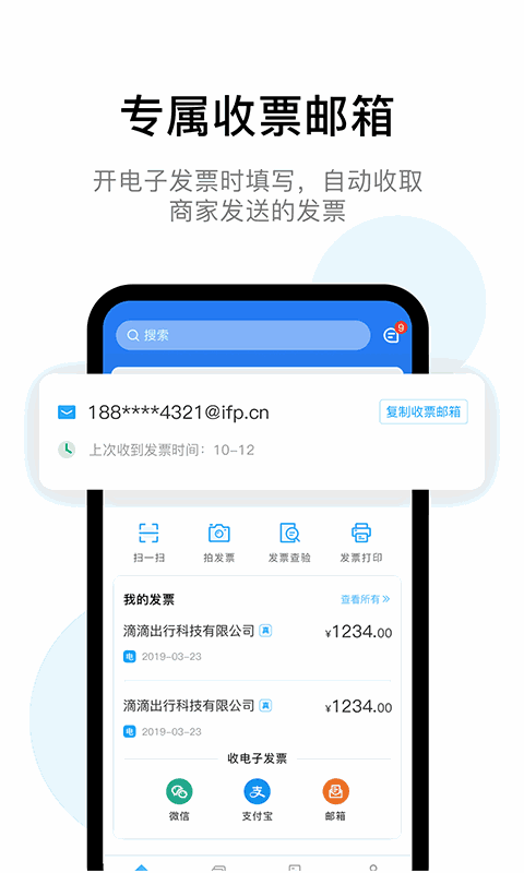 windowschannel醫(yī)生截圖2