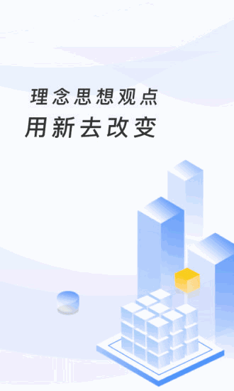 一江通發(fā)貨端截圖1