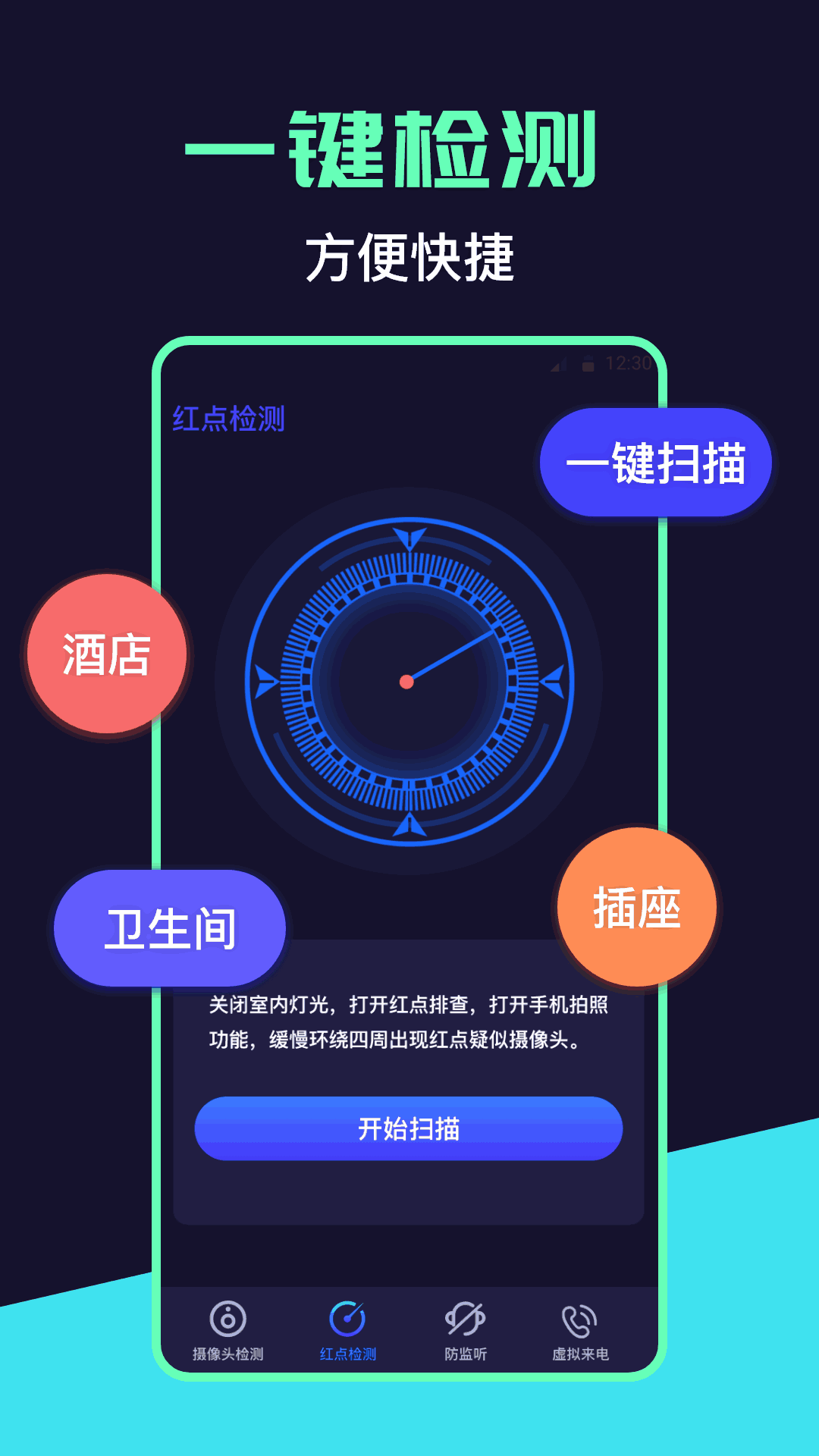 羞羞答答網(wǎng)址截圖1