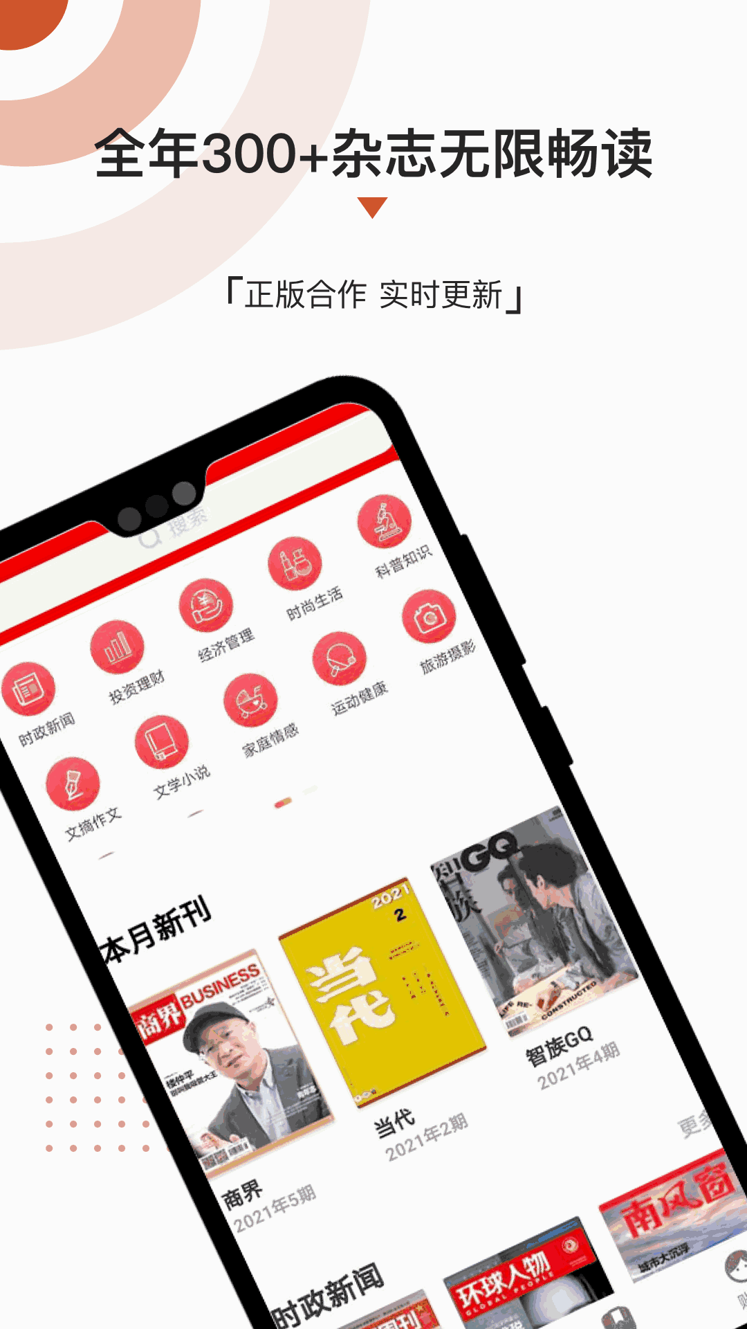 抖陰應(yīng)用截圖1