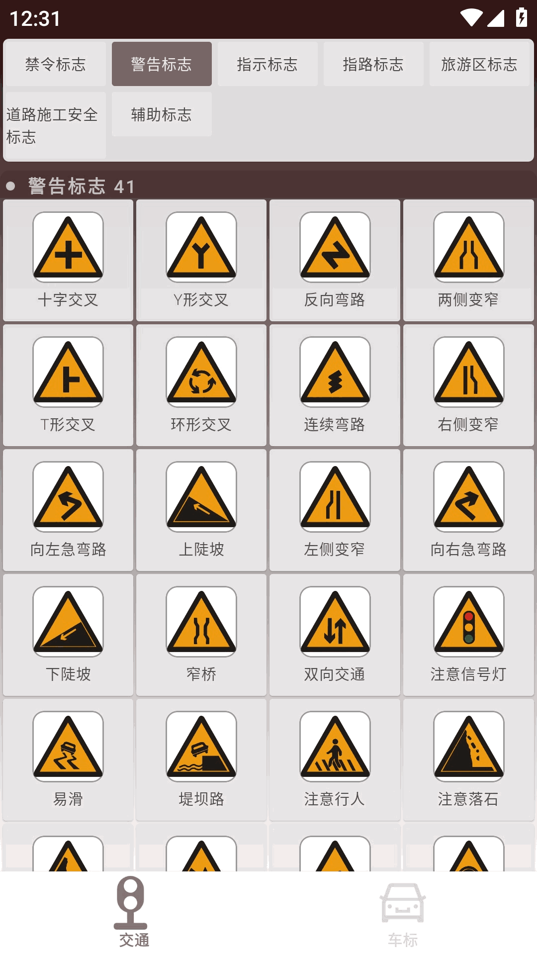 湖北農(nóng)信截圖4